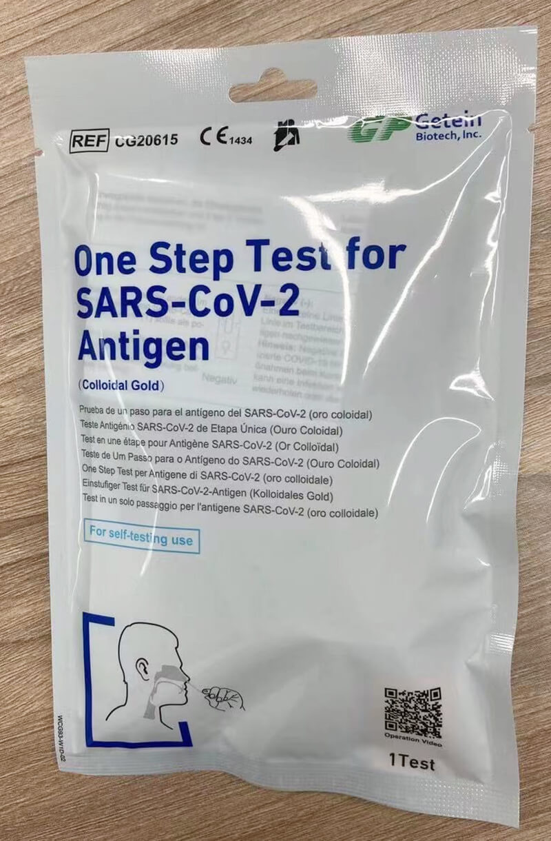 Профессиональное использование и самопроверка Тест на антиген SARS-CoV-2