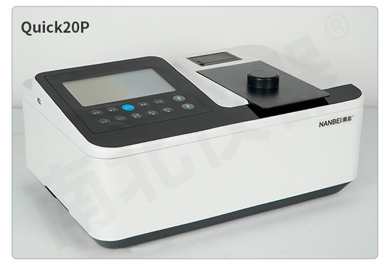 multiparameter water quality rapid analyzer