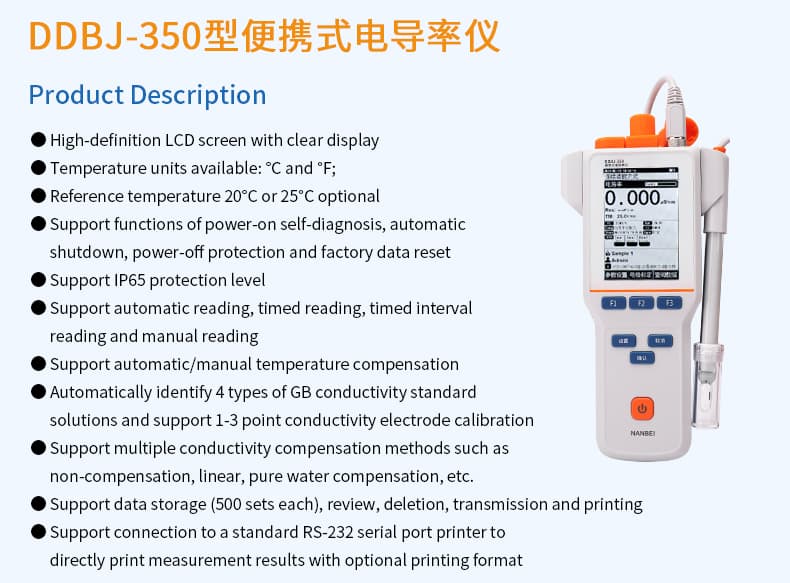 电导率仪-英文翻译_22.jpg