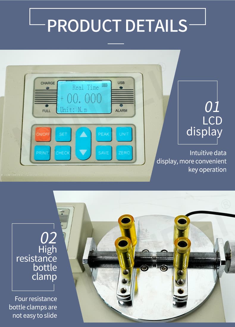 22-1-25数显瓶盖扭矩测试仪_06.jpg